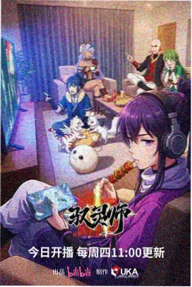 91精品影视 咒术回战
